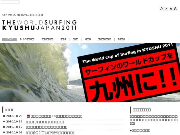 www.wtkyushu.jp