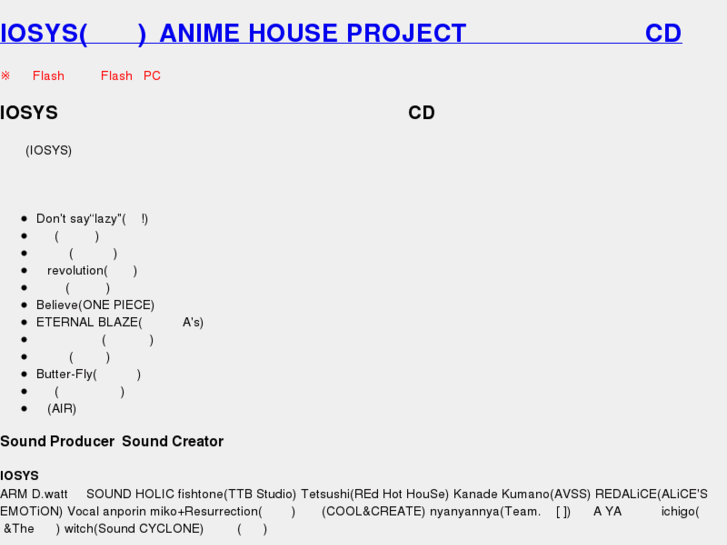 www.animehouse.jp