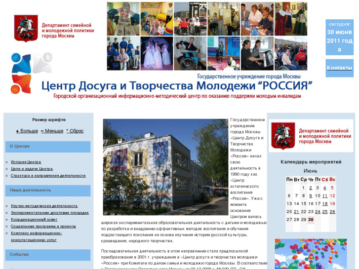 www.dsmp-russia.ru