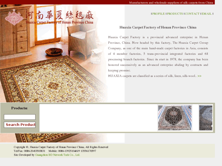 www.hxsilkcarpet.com