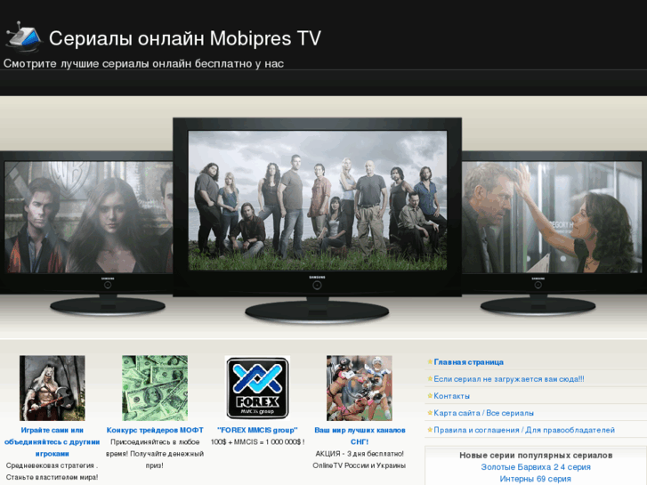 www.mobipres.ru