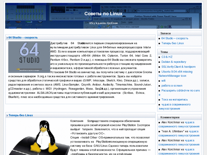 www.pocketunix.com