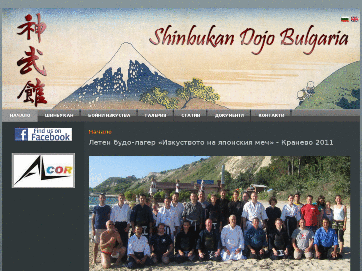 www.shinbukan-bg.com