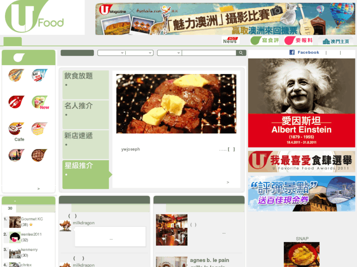 www.ufood.com.hk