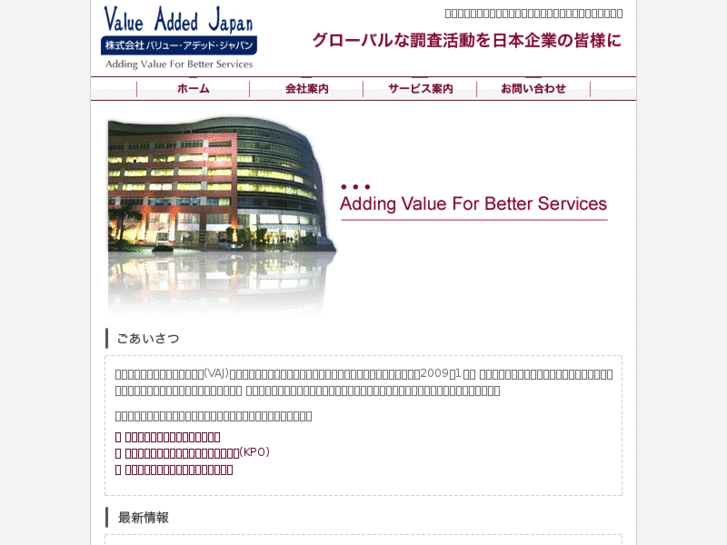 www.valueaddedjapan.com