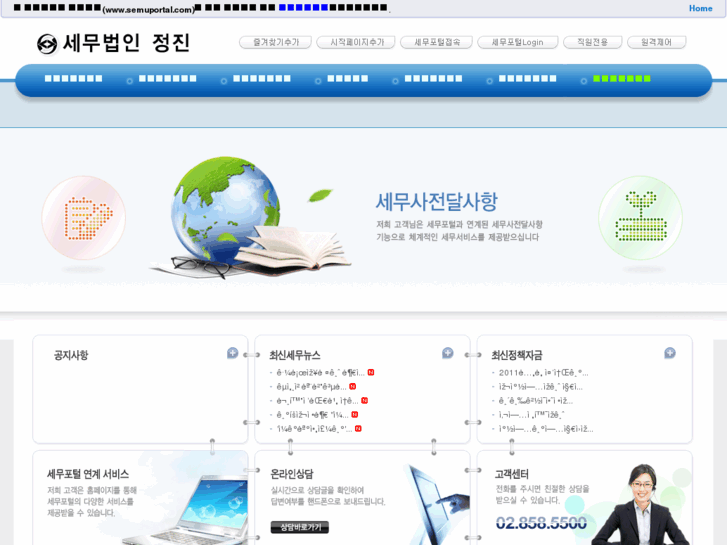 www.wontax.com