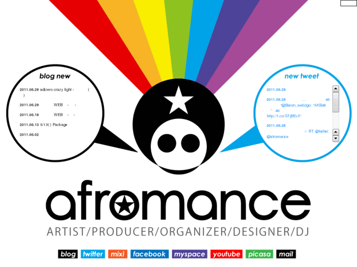 www.afromance.net