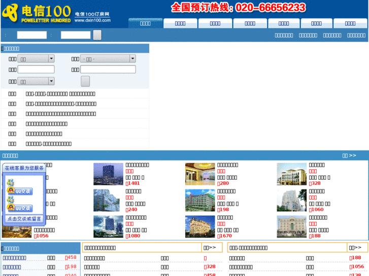 www.dxin100.com