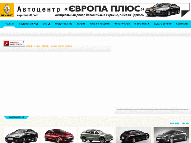 www.evp-renault.com