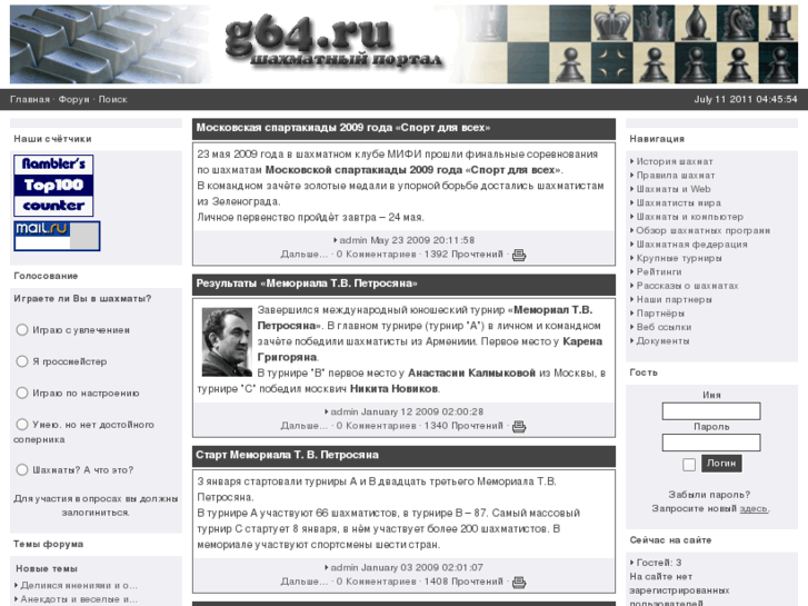 www.g64.ru