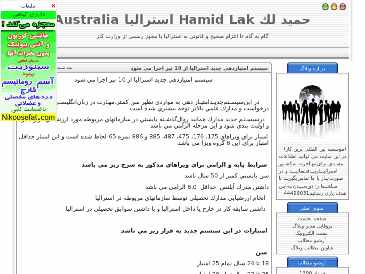 www.hamidlak.com