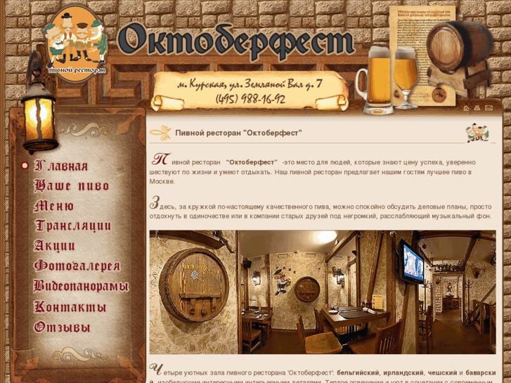 www.oktober-fe.ru