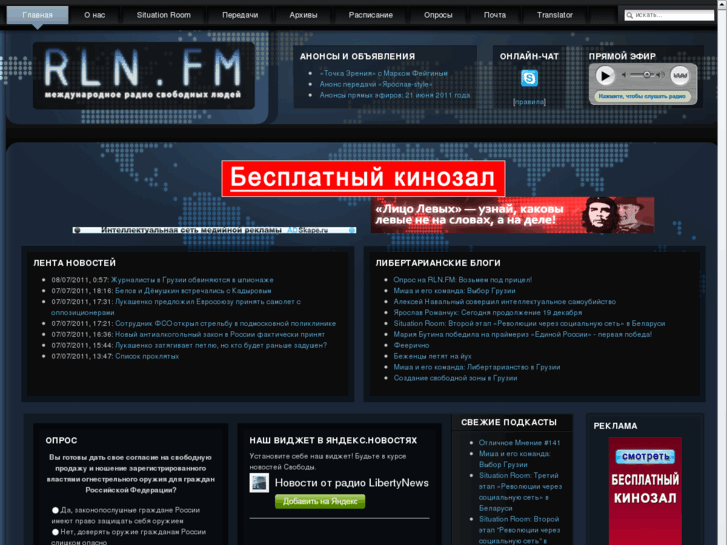 www.rln.fm