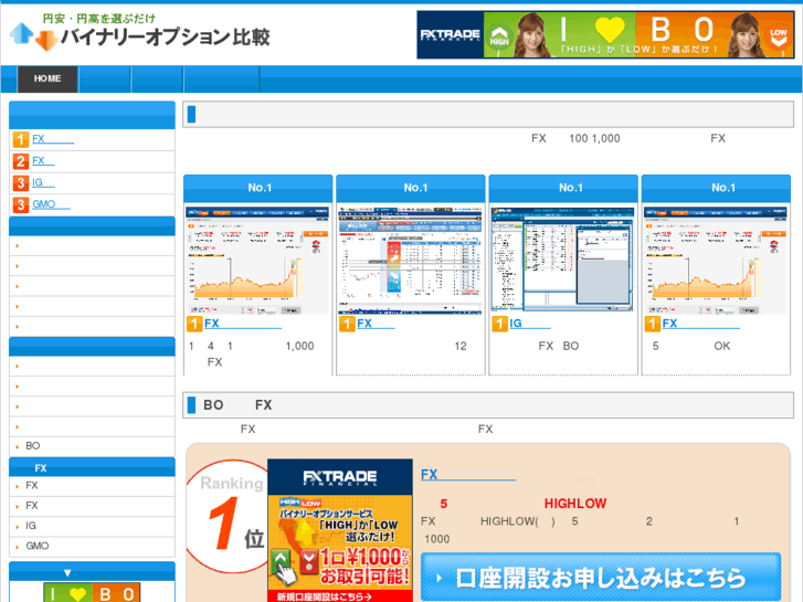 www.fx-binary.com