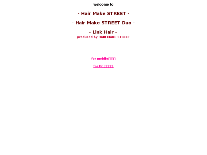 www.hair-street.com