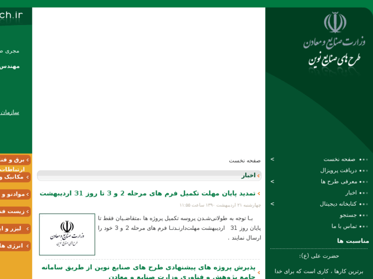 www.hitech.ir