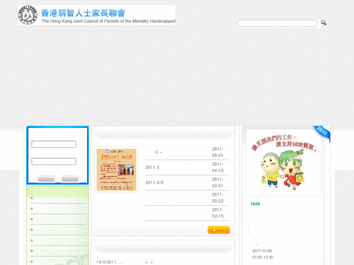 www.hkjcpmh.org.hk
