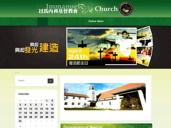 www.icccon.org