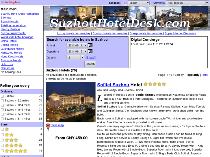 www.suzhouhoteldesk.com