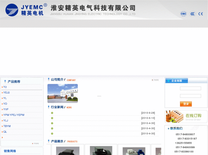 www.chinajydq.com