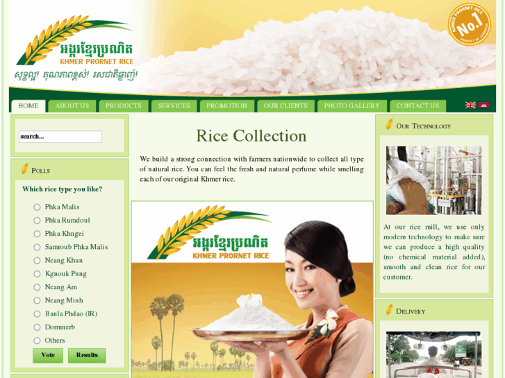 www.kp-rice.com