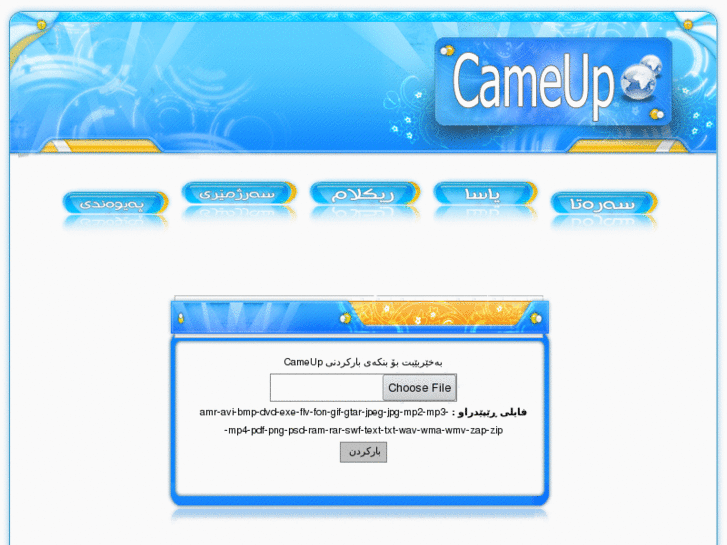 www.cameup.net