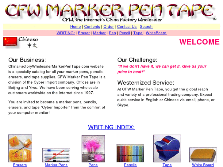 www.chinafactorywholesalermarkerpentape.com