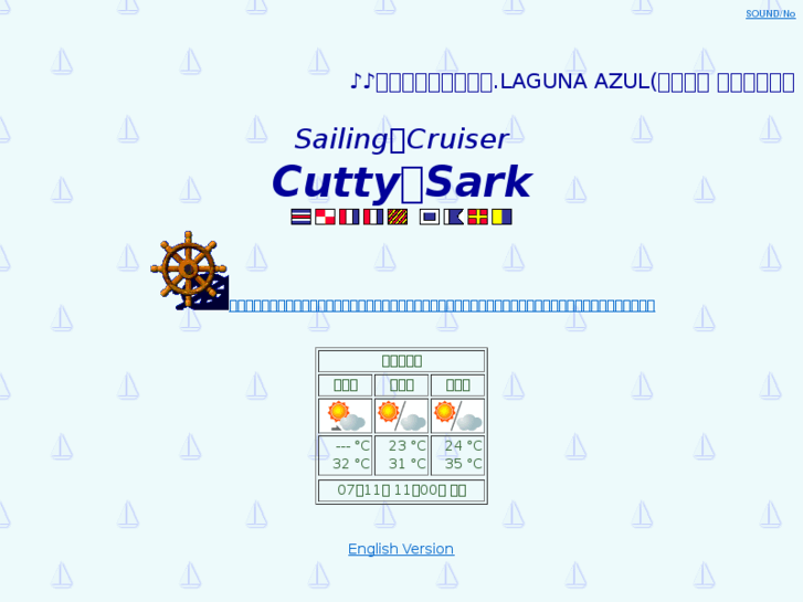 www.cutty-sark.net