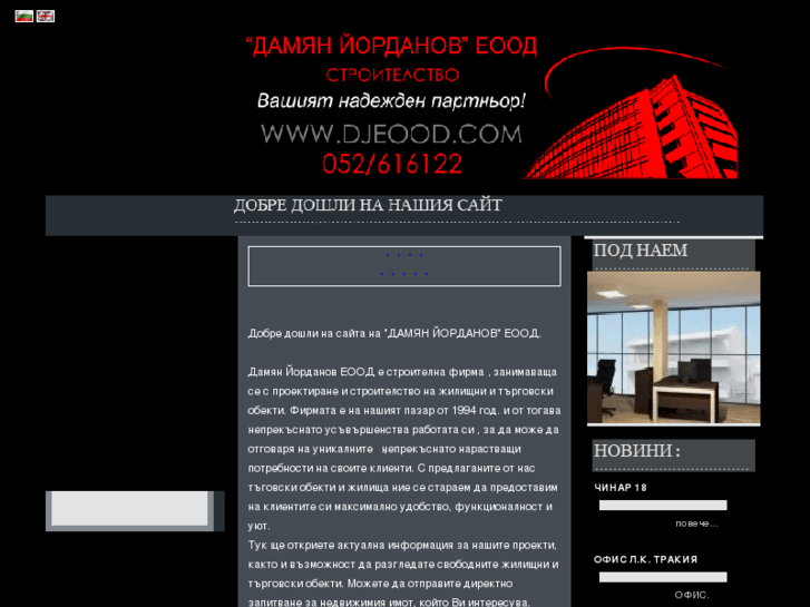 www.damyan-yordanov.com