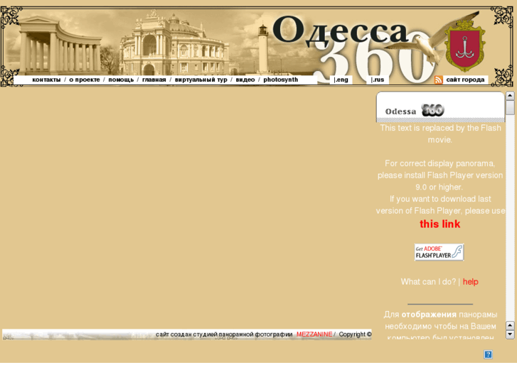 www.odessa360.net