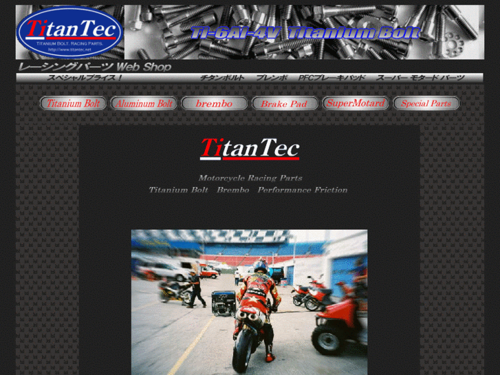 www.titantec.net