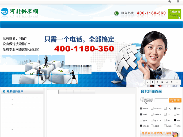 www.wangzhan.net.cn
