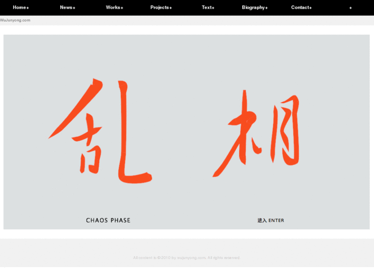 www.wujunyong.com