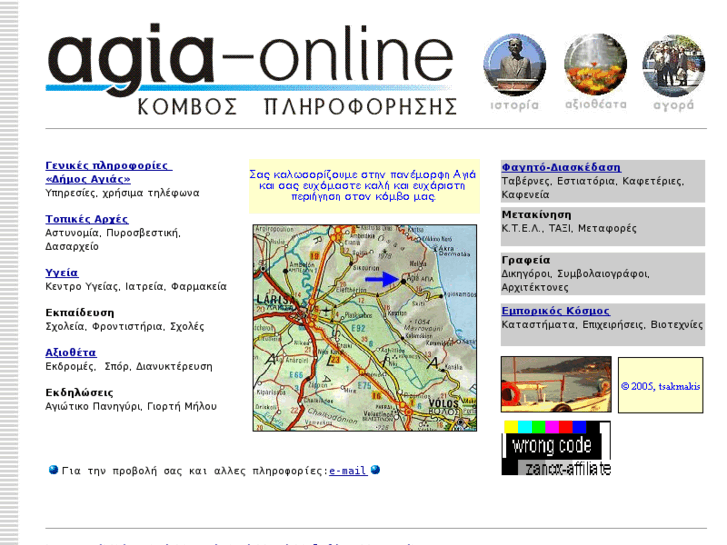 www.agia-online.com