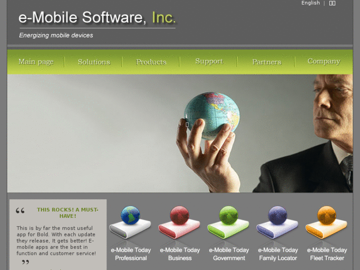 www.e-mobilesoftware.com