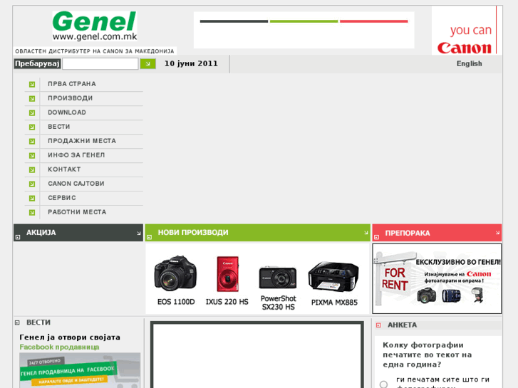 www.genel.com.mk