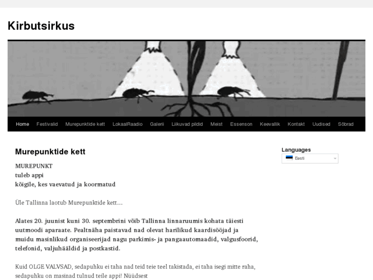 www.kirbutsirkus.com