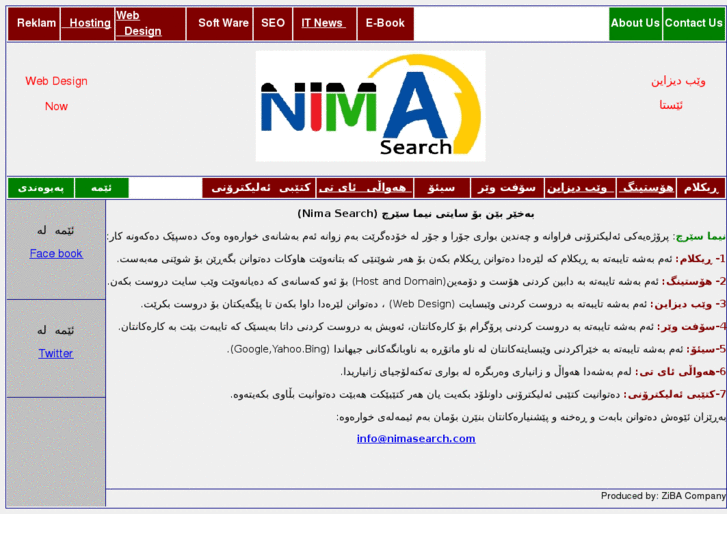 www.nimasearch.com