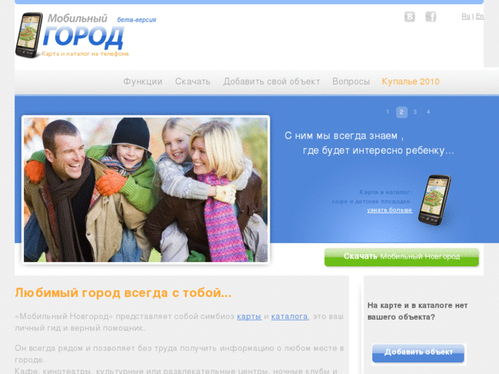 www.novgorodmobile.ru