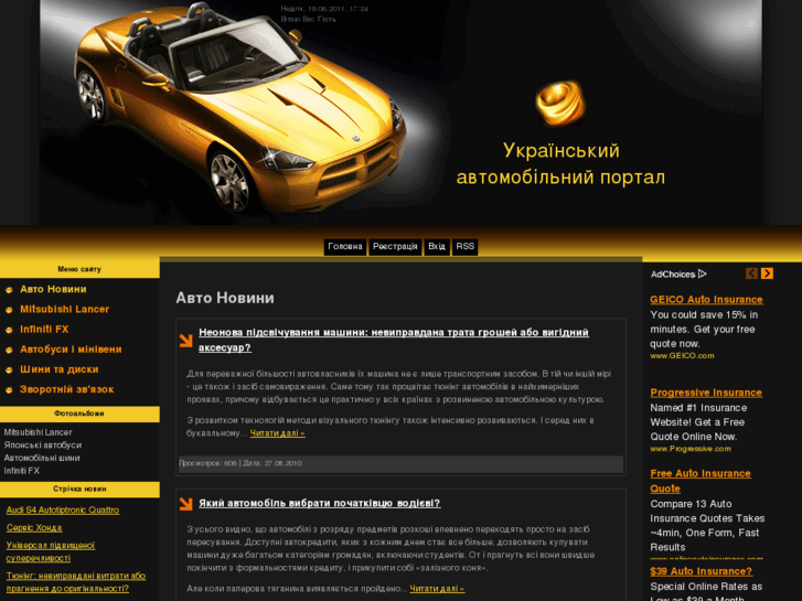 www.ukr-auto.com