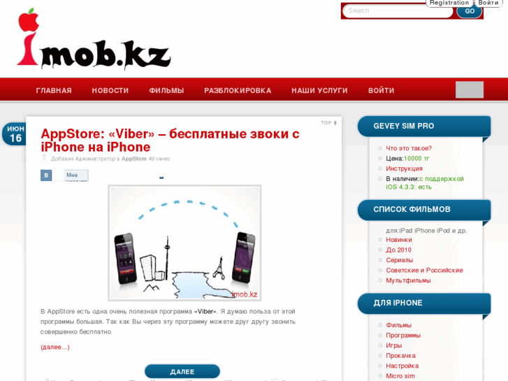 www.imob.kz