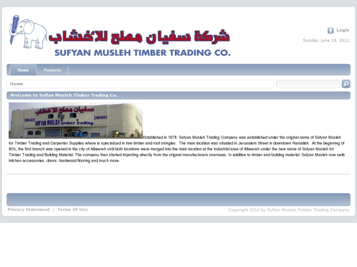 www.sufianmusleh.com