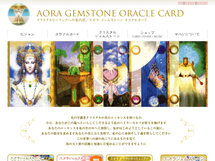 www.aora.jp