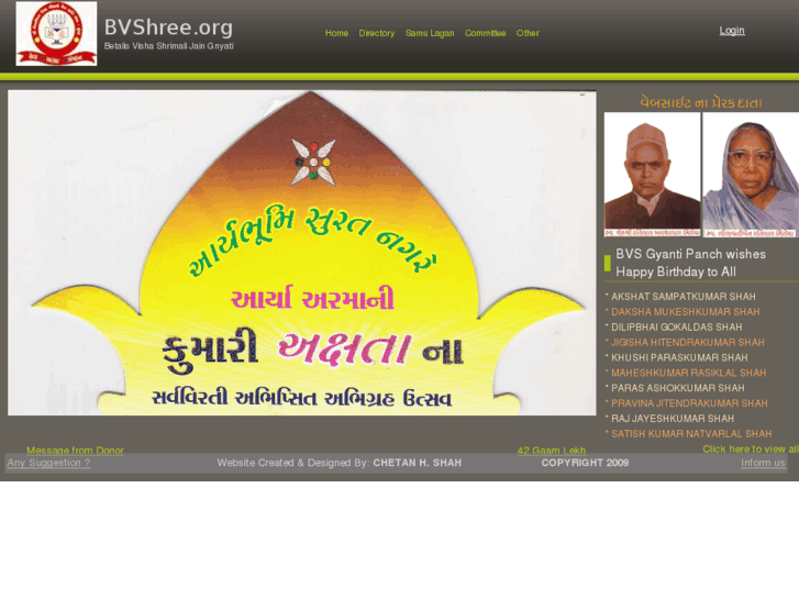 www.bvshree.org