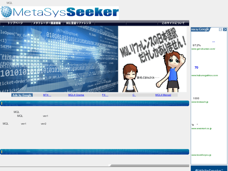 www.metasys-seeker.net