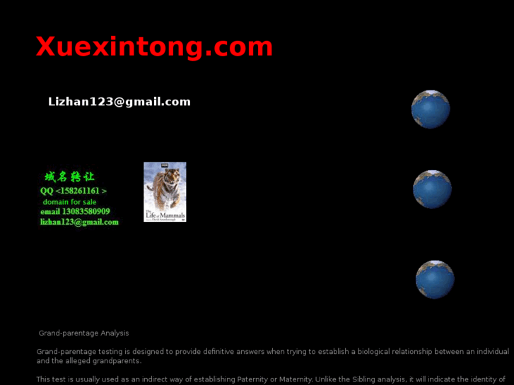 www.xuexintong.com