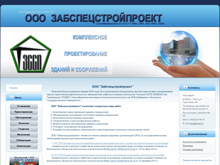 www.zscp.ru