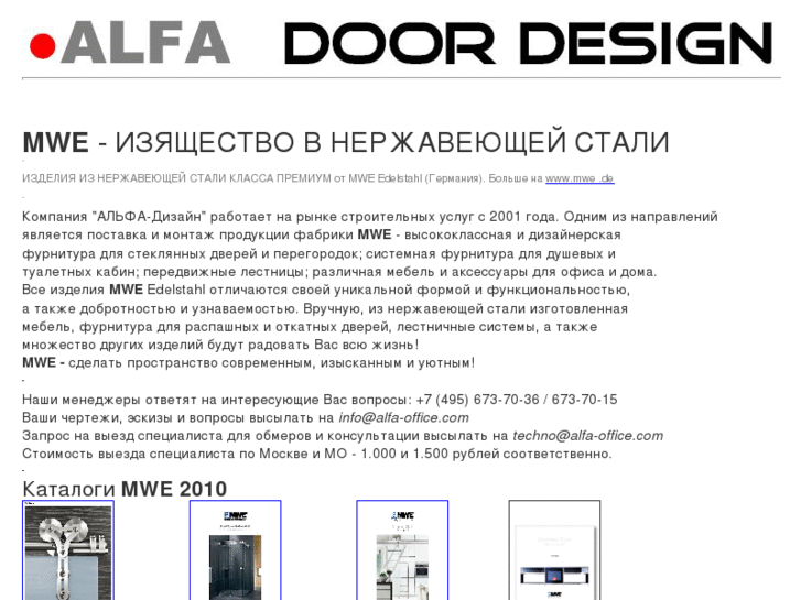 www.alfa-office.com