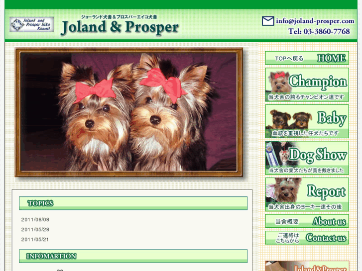 www.joland-prosper.com