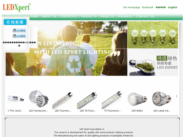 www.ledxpert.com